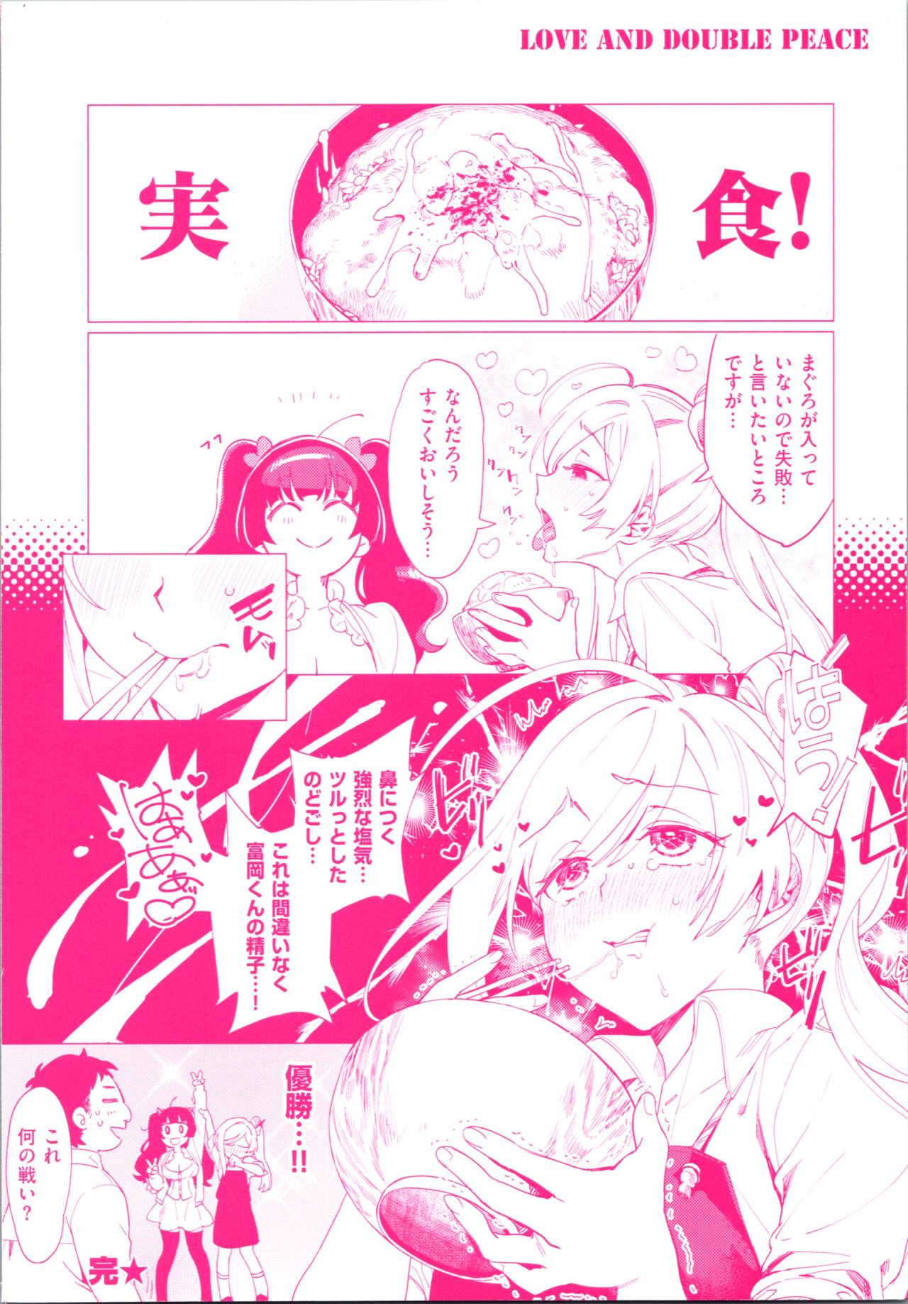 LOVE and DOUBLE PEACE page 5 full