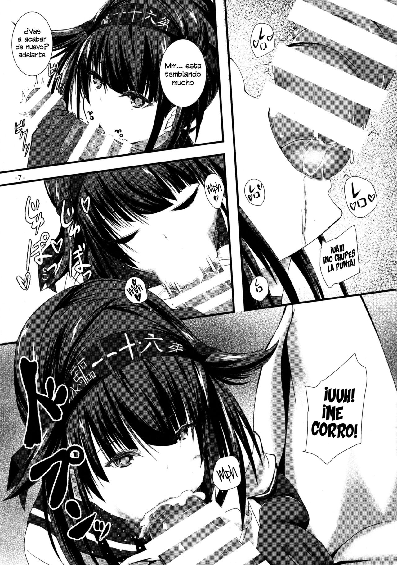 Hatsuiki page 6 full
