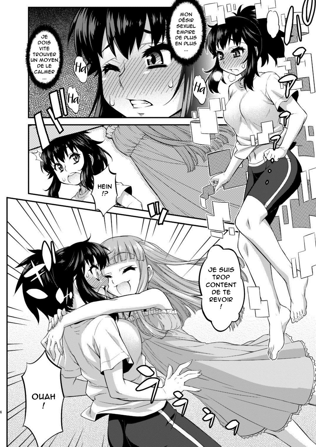 Avatar Trance! 12 page 5 full