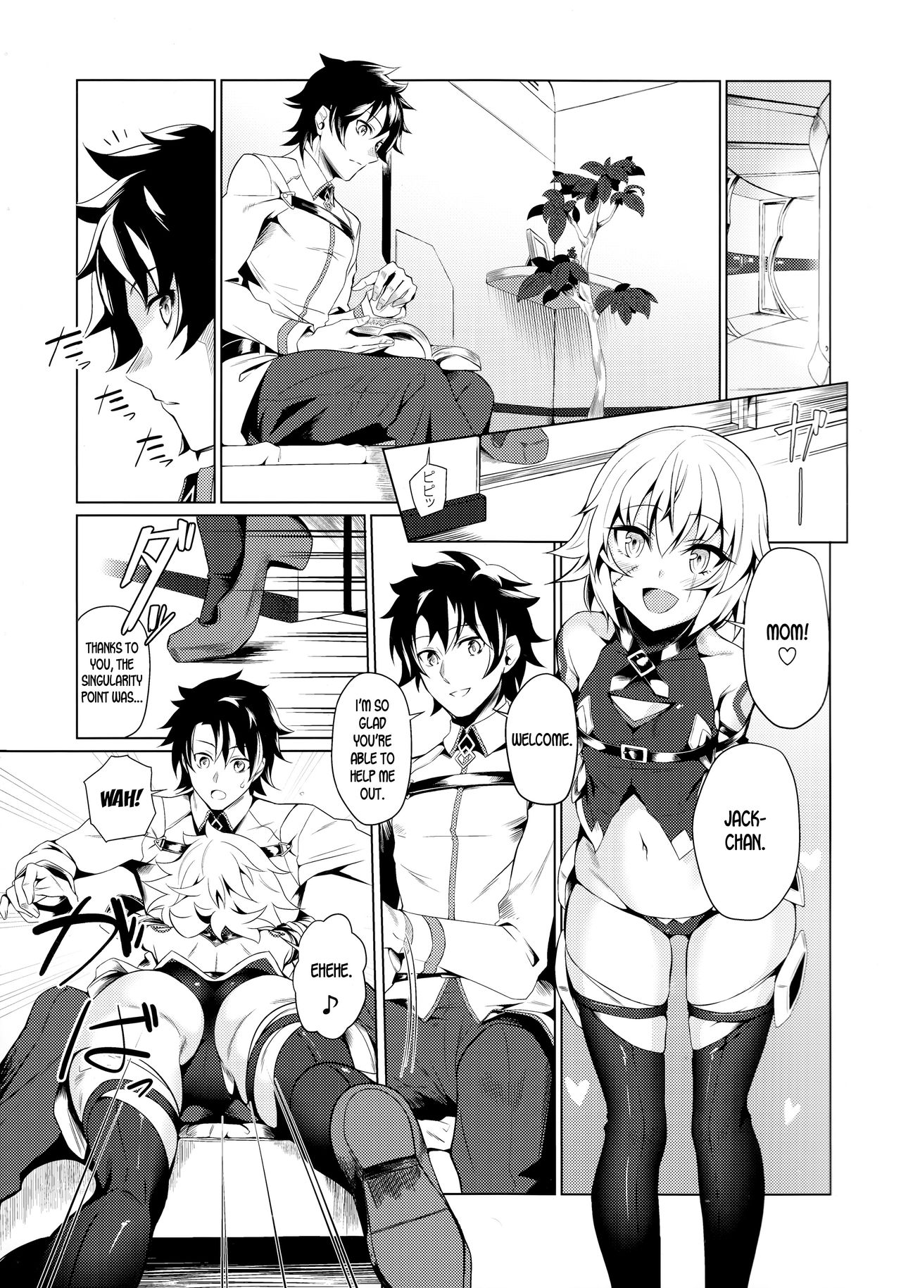 Jack-chan to Asobou! page 2 full