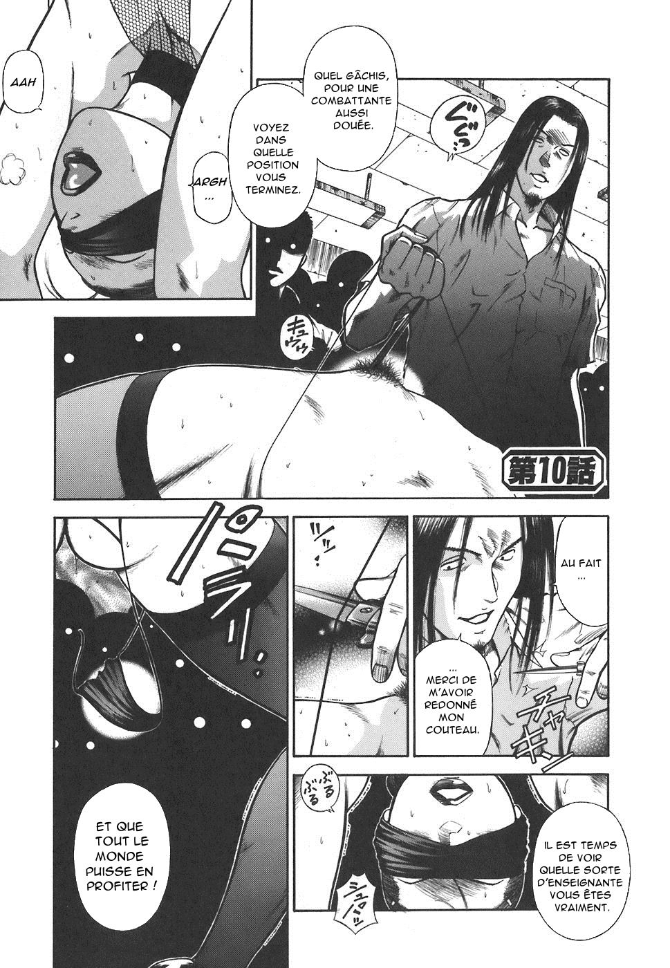 MORAL HAZARD ~Haitoku no Kyoudan~ Ch. 10 page 1 full