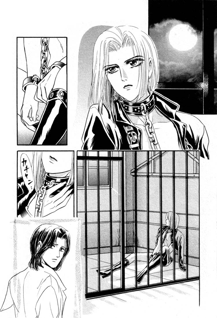 Tori Maia - Hoshi no yakata  - chapter 10 page 2 full