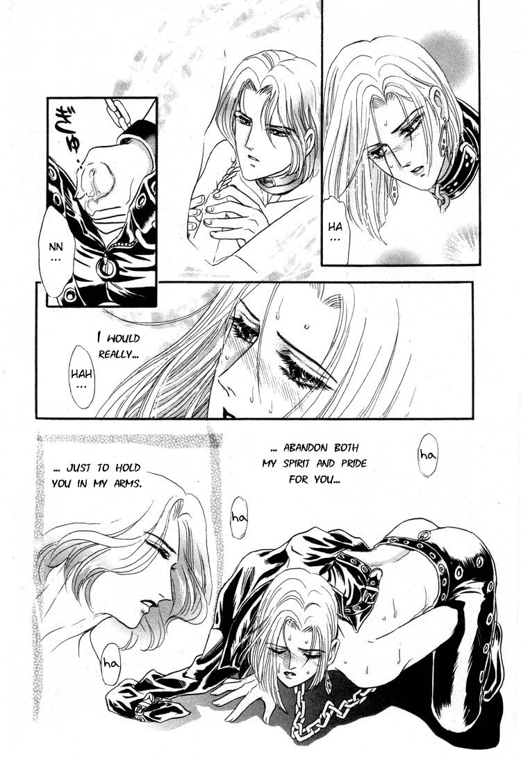 Tori Maia - Hoshi no yakata  - chapter 10 page 4 full