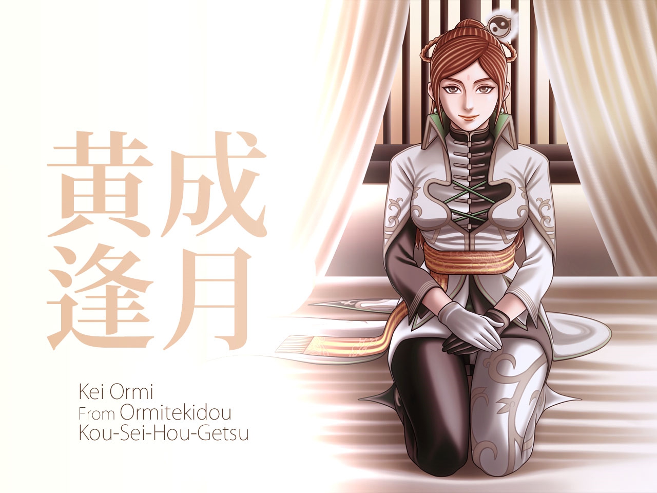 KōSei Ozuki page 1 full