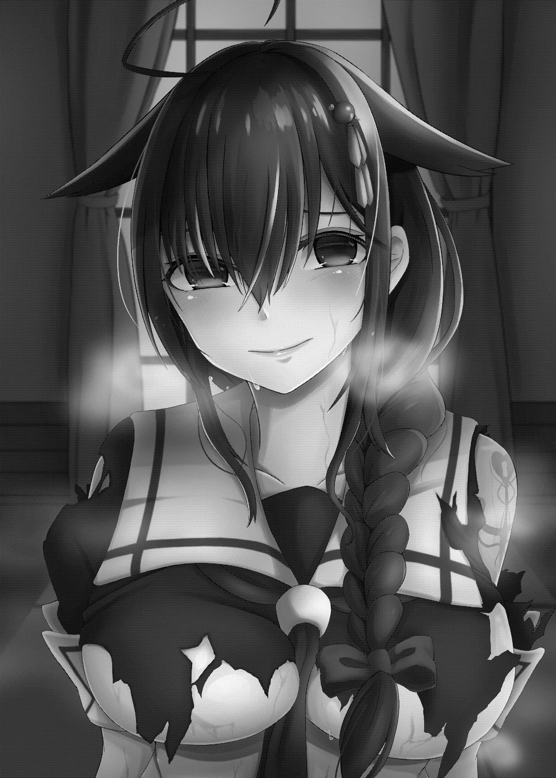 Tadaima, Teitoku. page 2 full