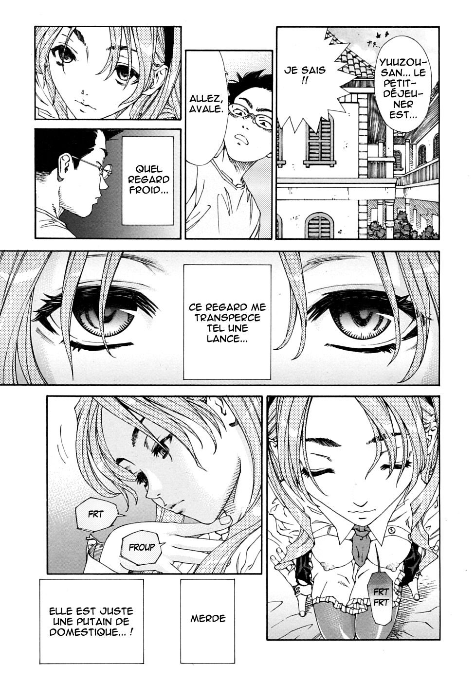 Amamori no Yari | Amamori's Spear page 5 full