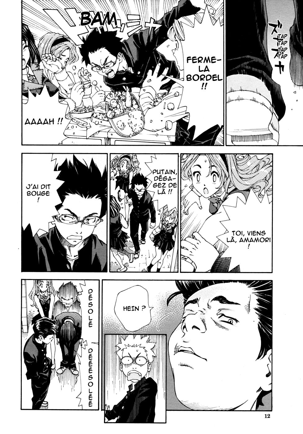 Amamori no Yari | Amamori's Spear page 8 full