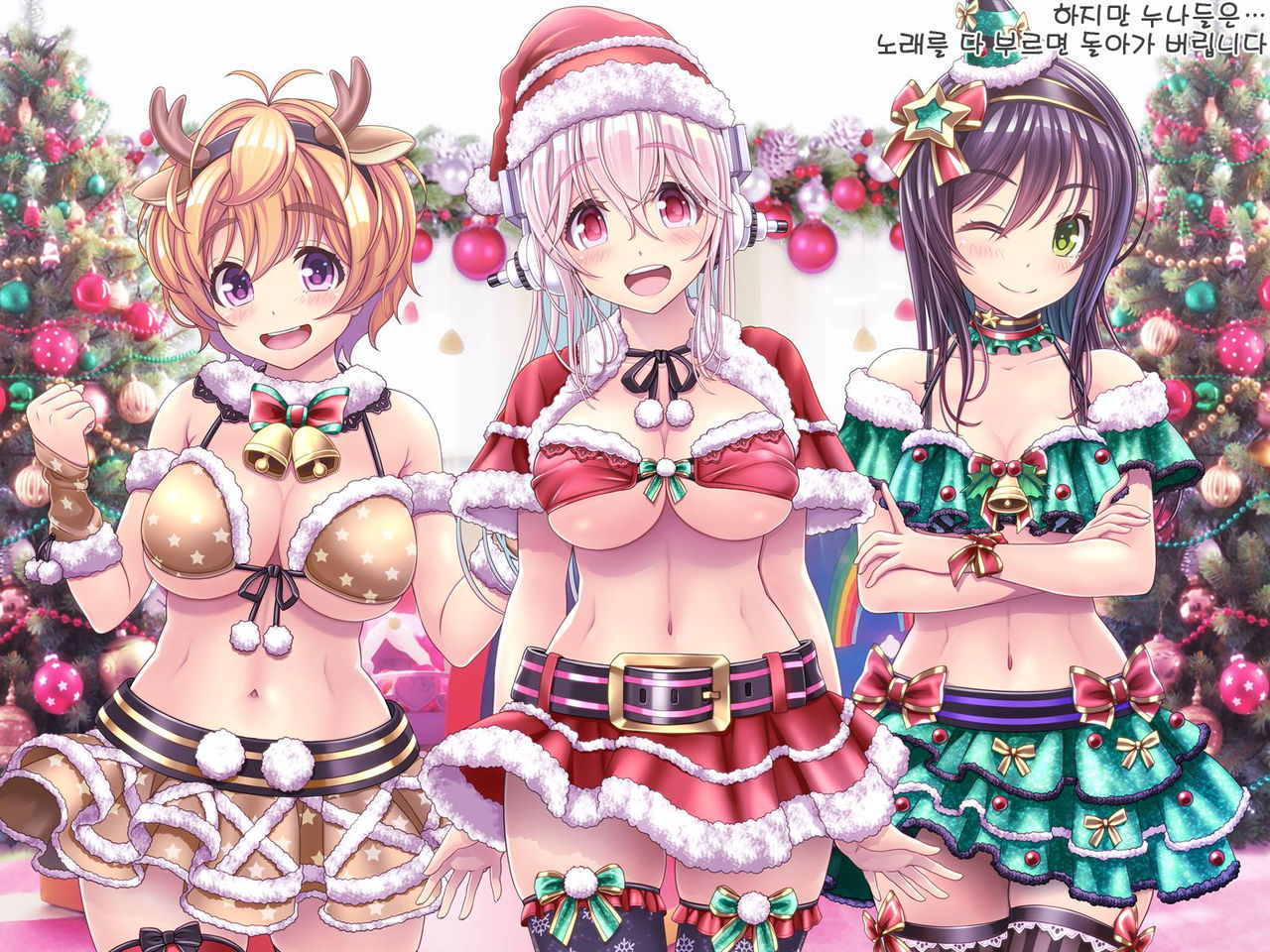 Super Sonico Sabun Gekijou 10 Grand Finale page 3 full
