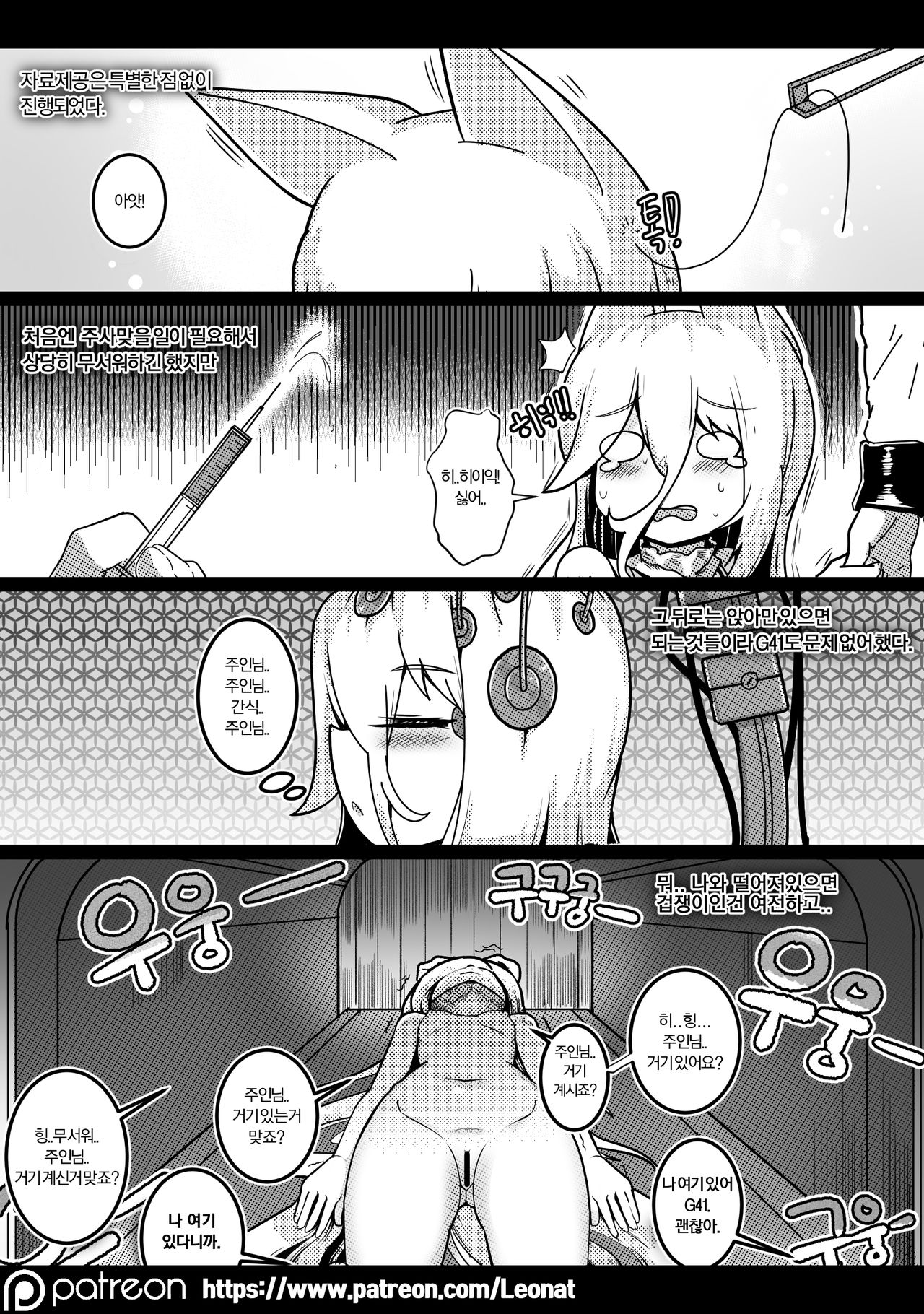 Another Frontline 3 - Holiday page 6 full