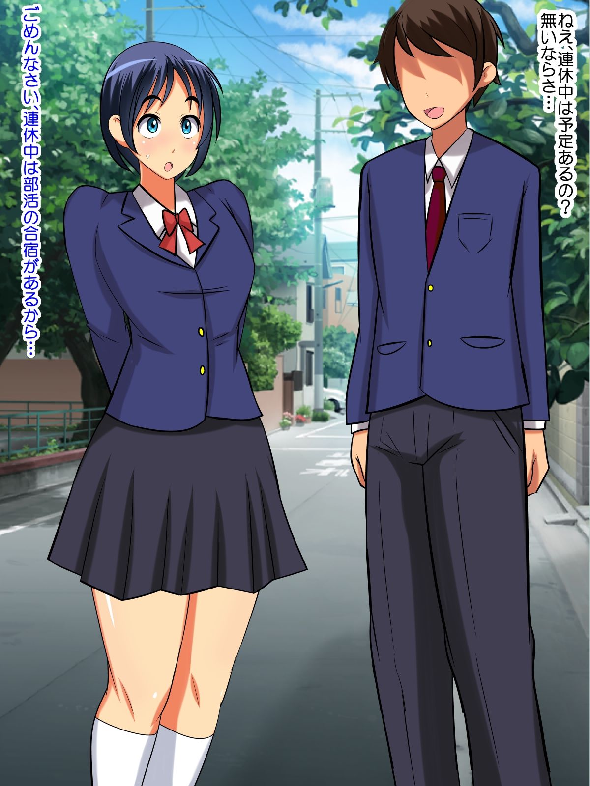 Kareshi ni Naisho no Bunai Sex page 4 full