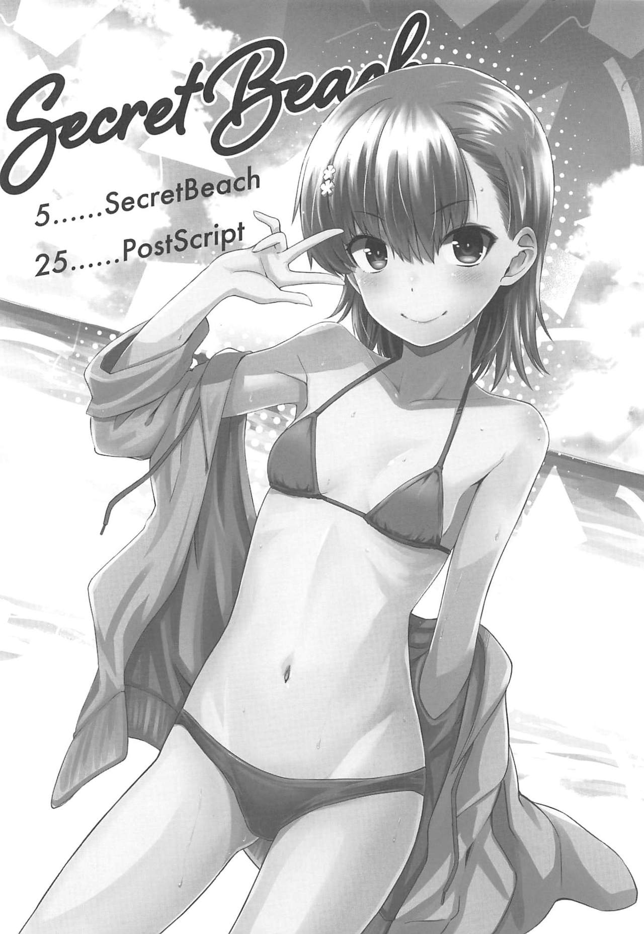 Secret Beach page 3 full