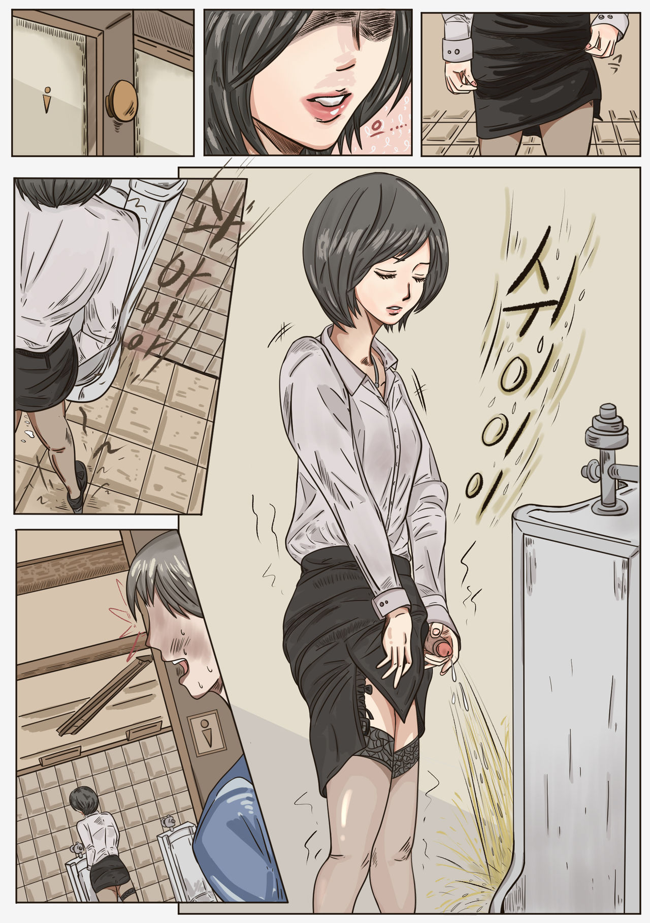 Trap teacher in toilet page 3 full