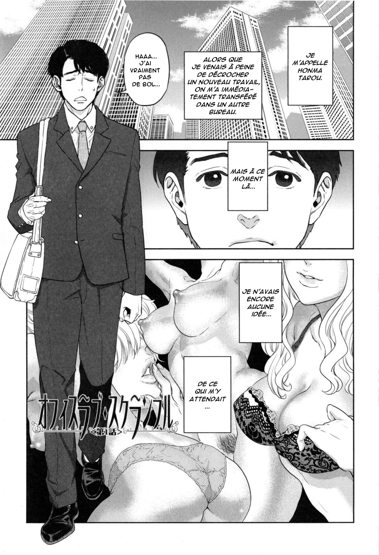 Yuuwaku Office page 10 full