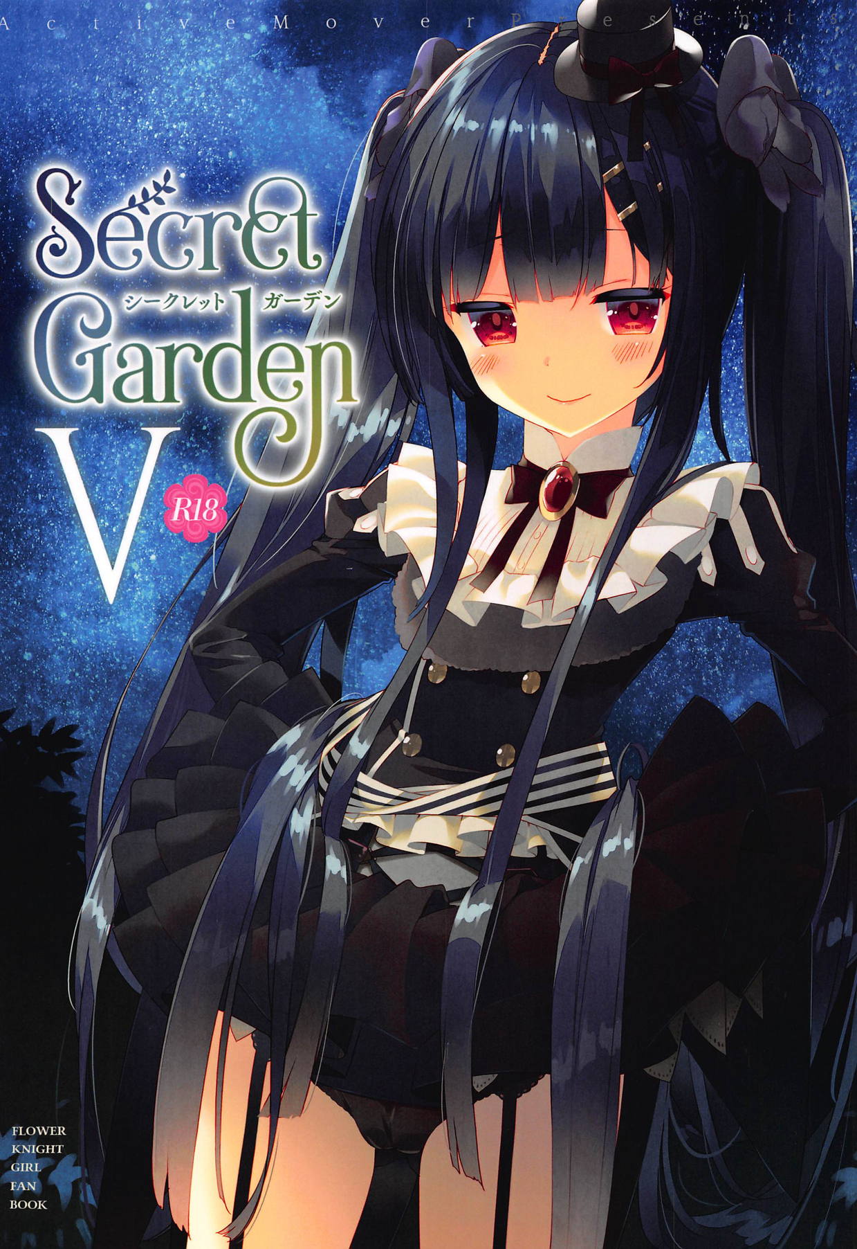Secret Garden V page 1 full