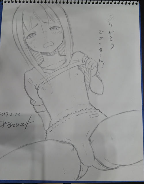 Malcorond Event Sketches page 9 full