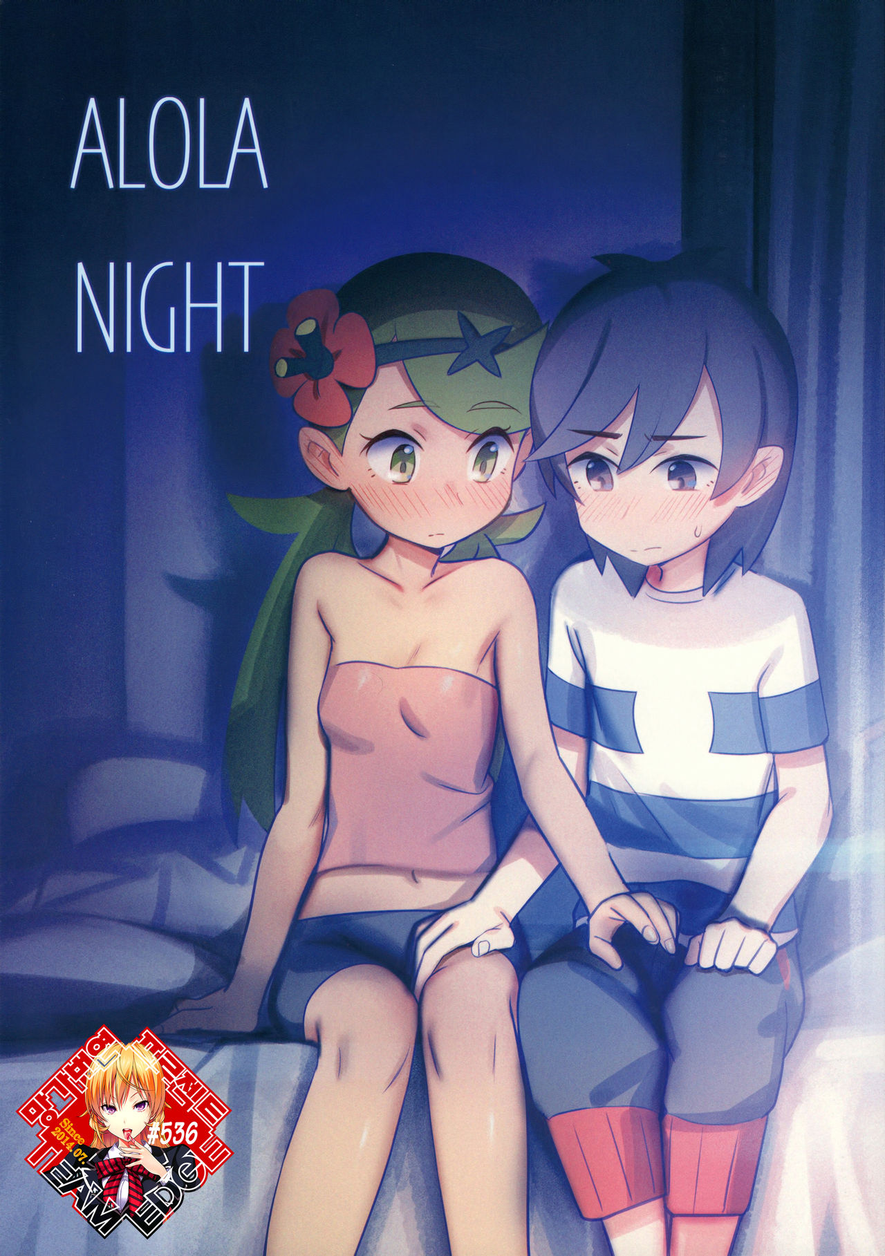 ALOLA NIGHT page 1 full