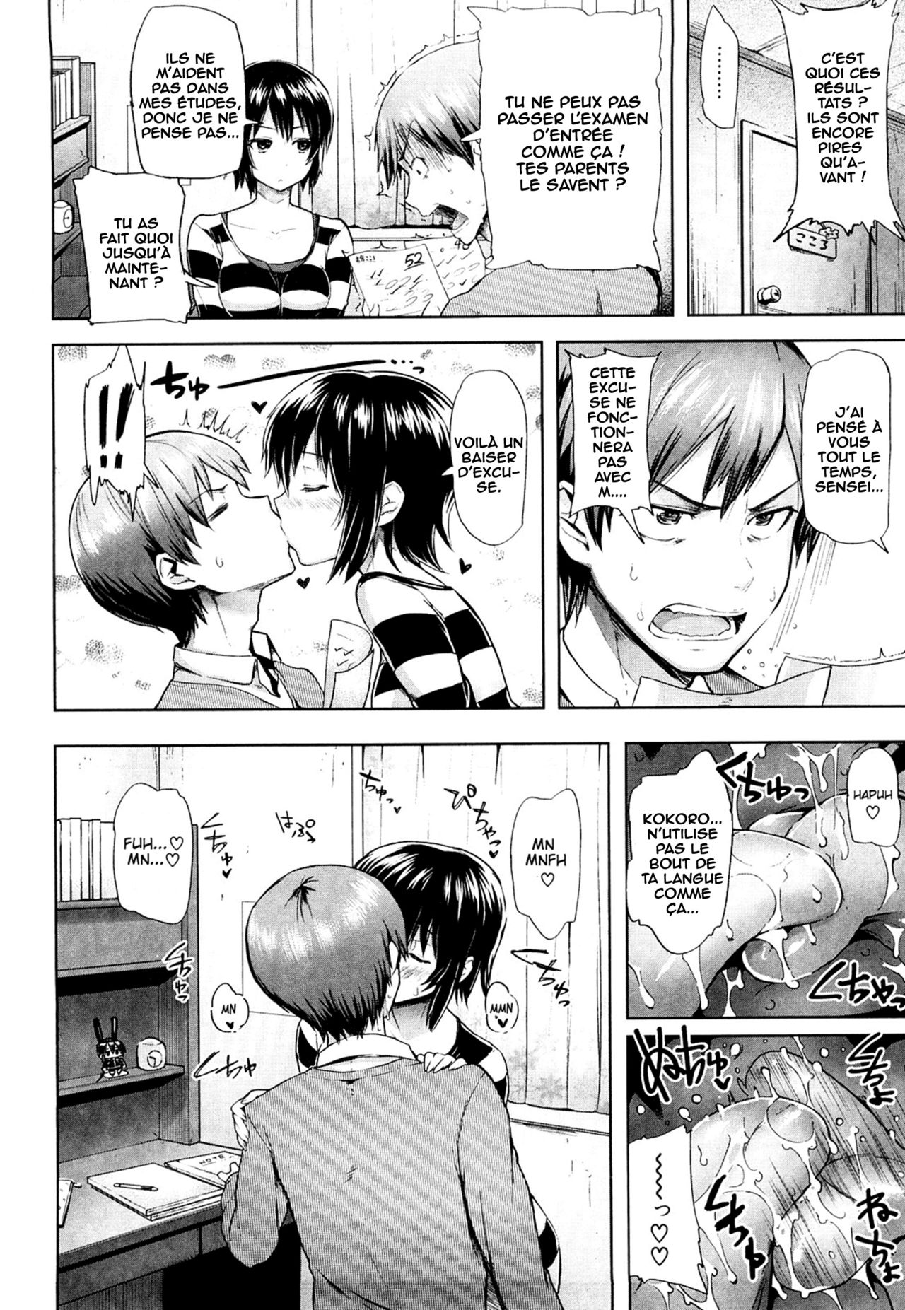 Kokoro Yurayure page 2 full