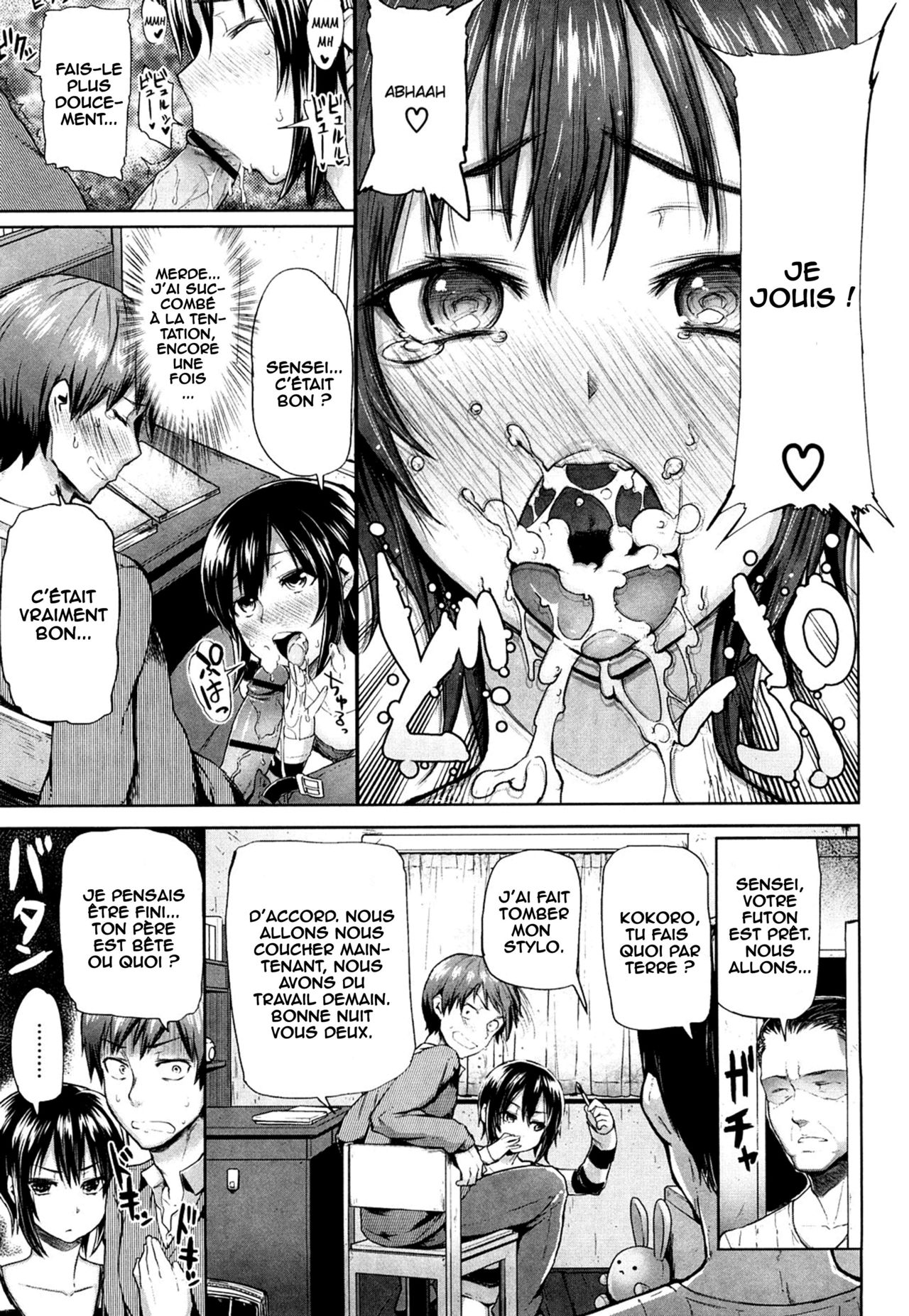 Kokoro Yurayure page 5 full