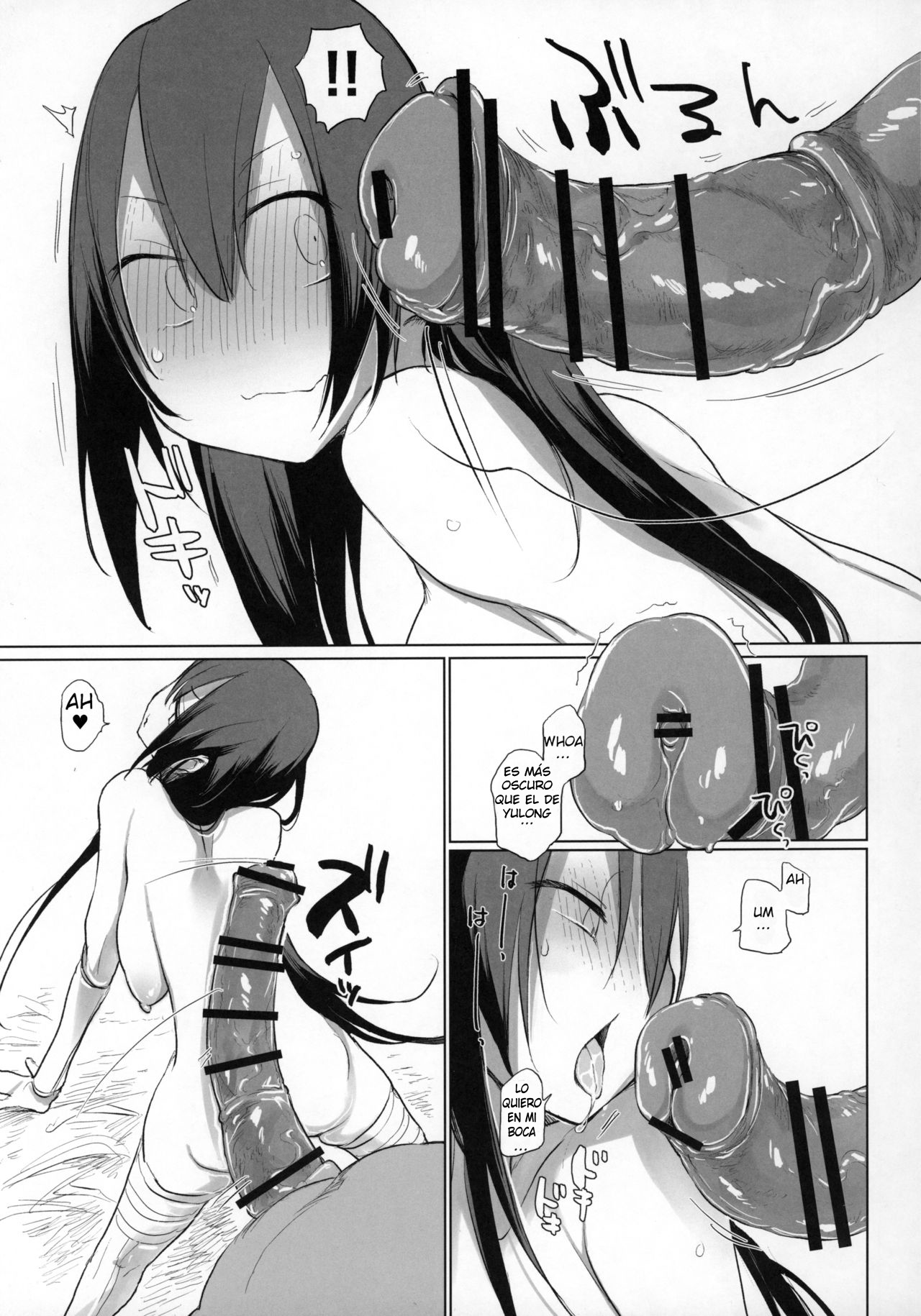Sanzou-chan to Uma 3 | Sanzou and her Horse 3 page 6 full