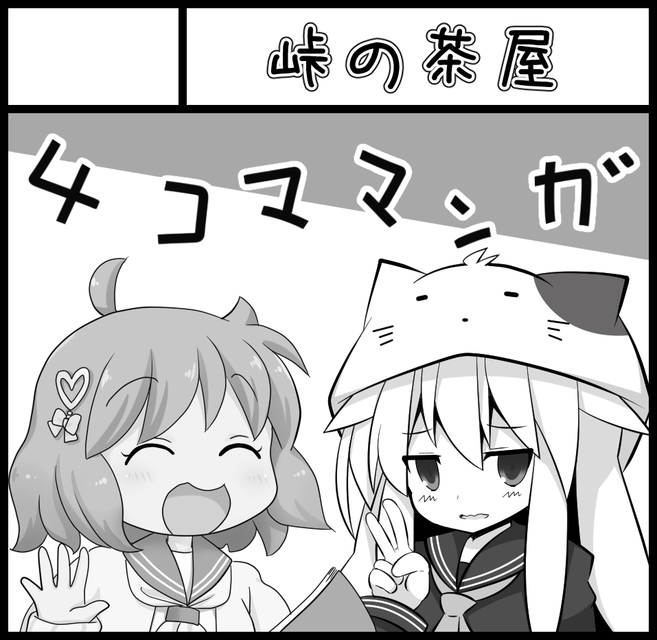 紅シャケ page 5 full