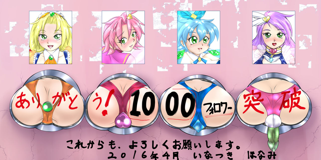 1000 followers breakthrough commemorative illustration page 1 full