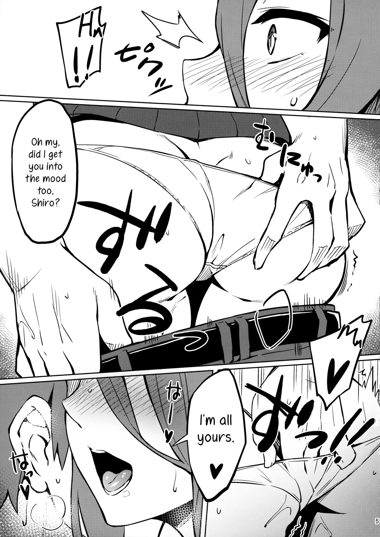 Rider-san to no Ichinichi. page 6 full