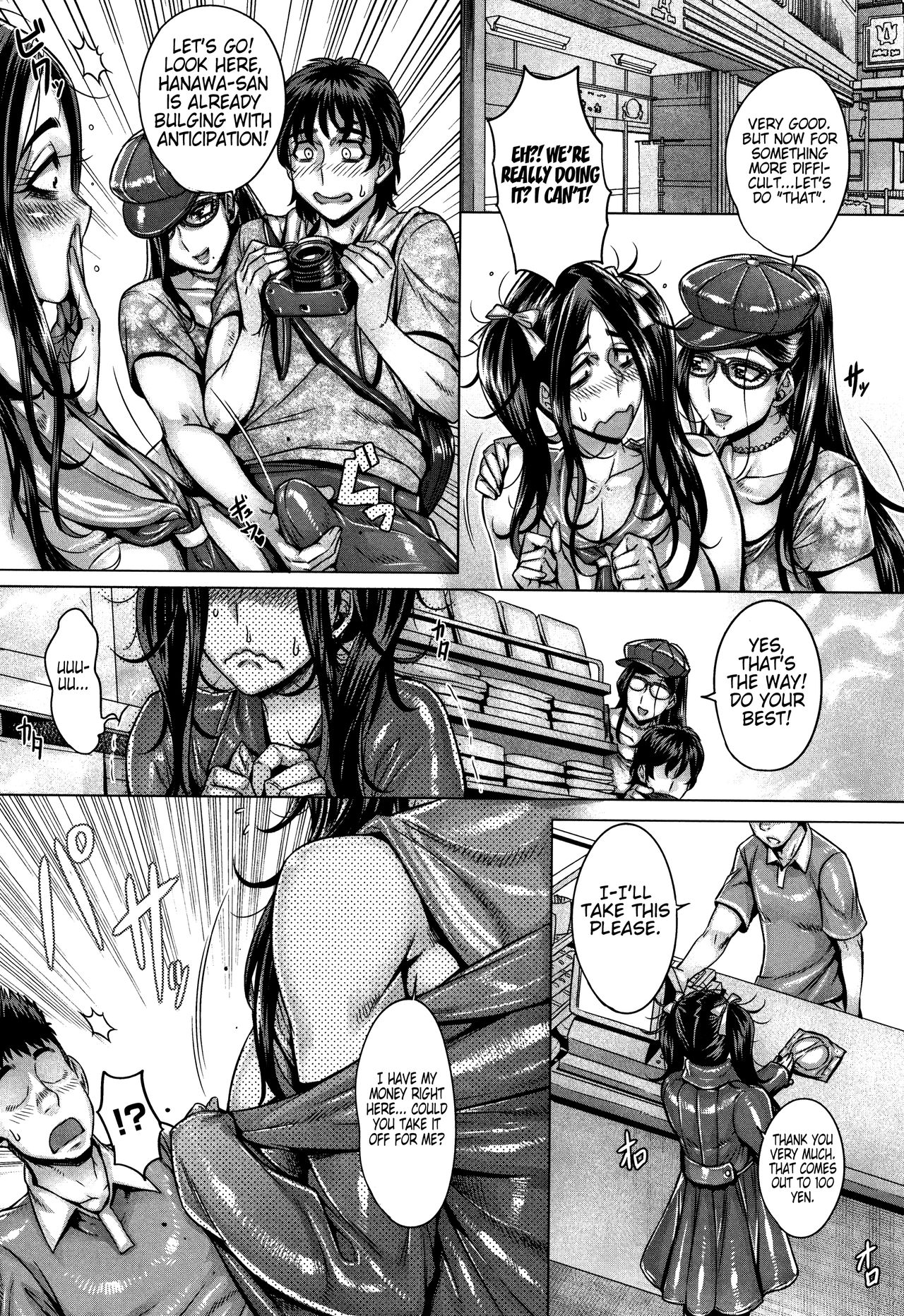 Junyoku Kaihouku 6-goushitsu page 8 full