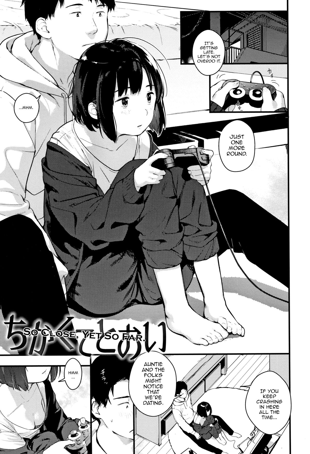 Chikakute Tooi | So Close, Yet So Far page 1 full