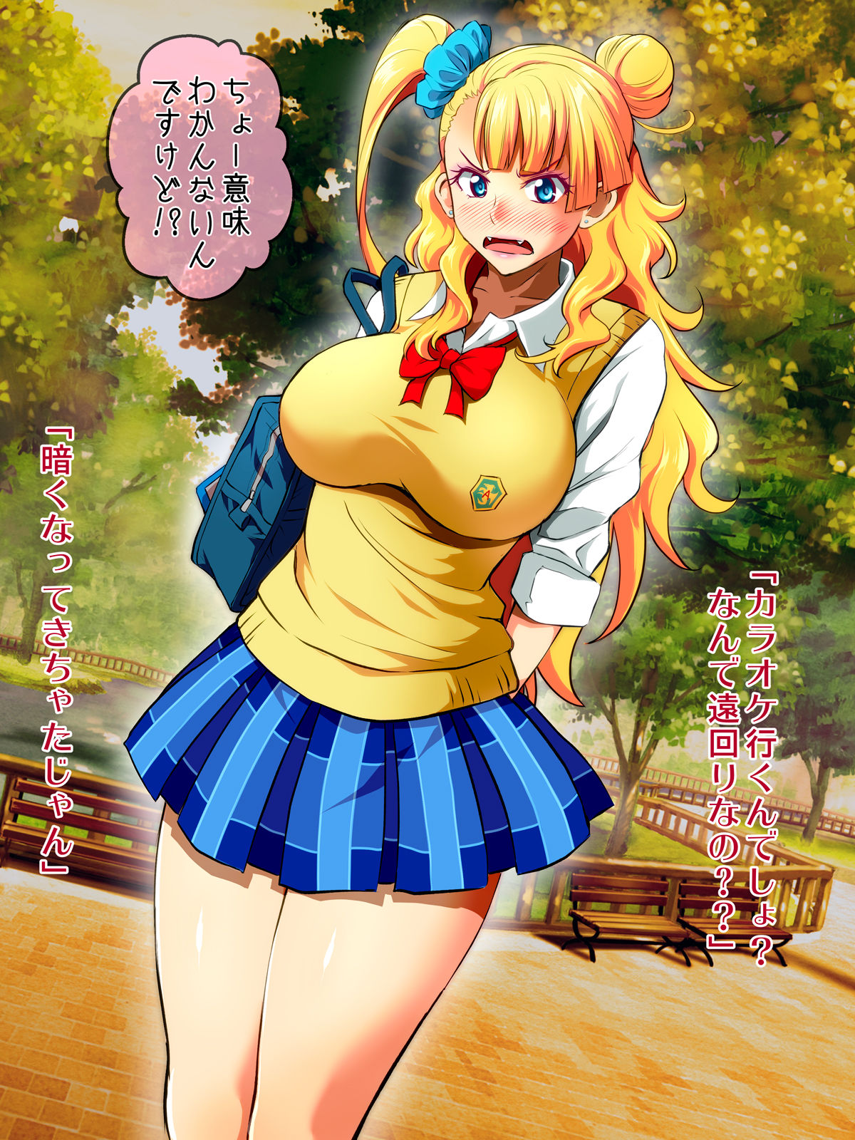 Koko de Futaana Nakadashi tte Hontou desu ka!? page 4 full