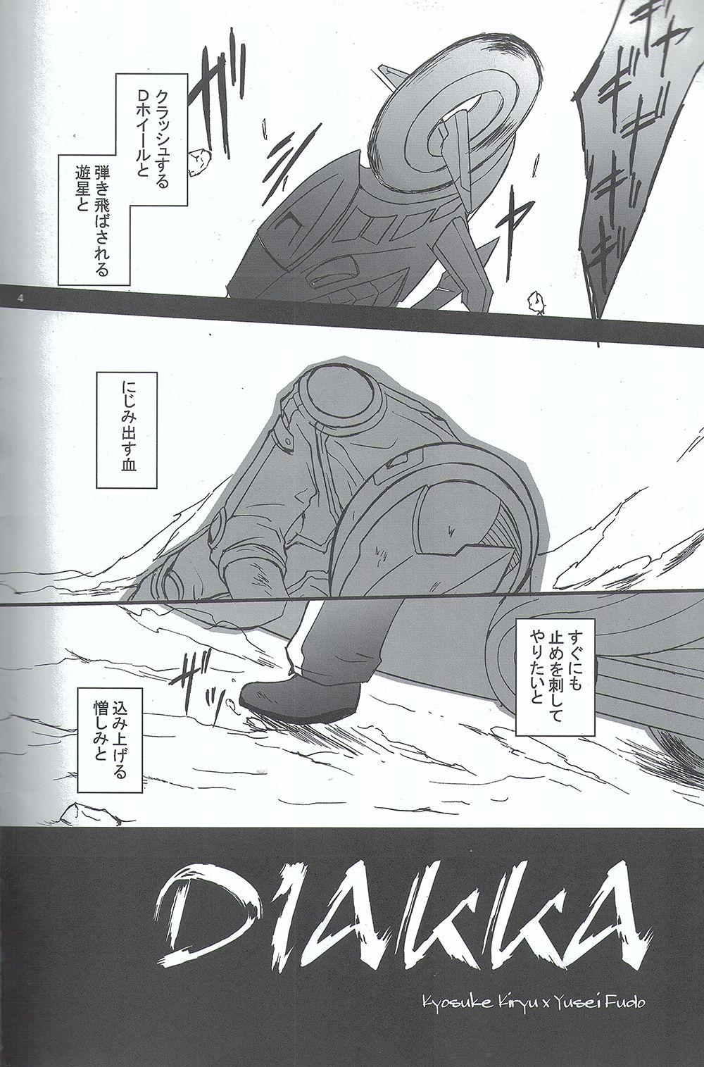 DIAKKA page 3 full
