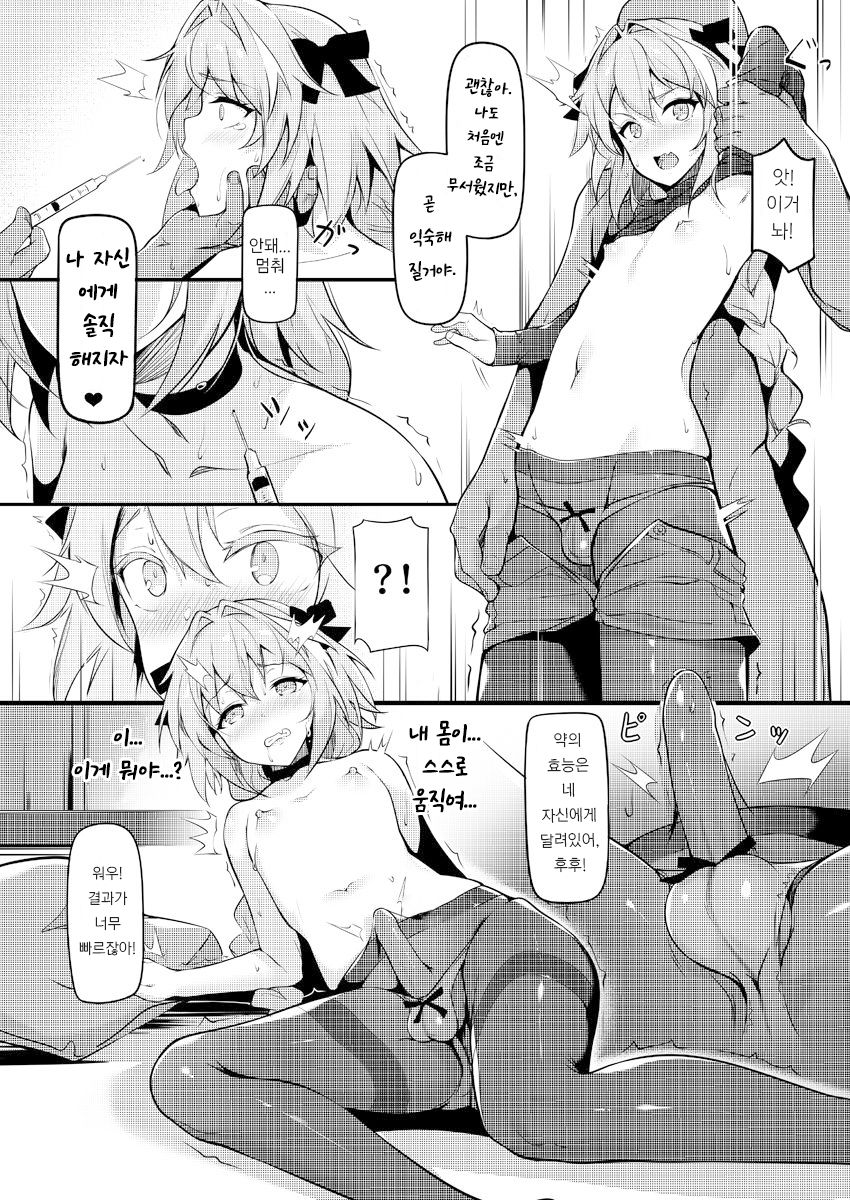 Summer Vacation-go Kimeseku Choukyou | 여름 휴가 후 약물섹스 조교 page 7 full