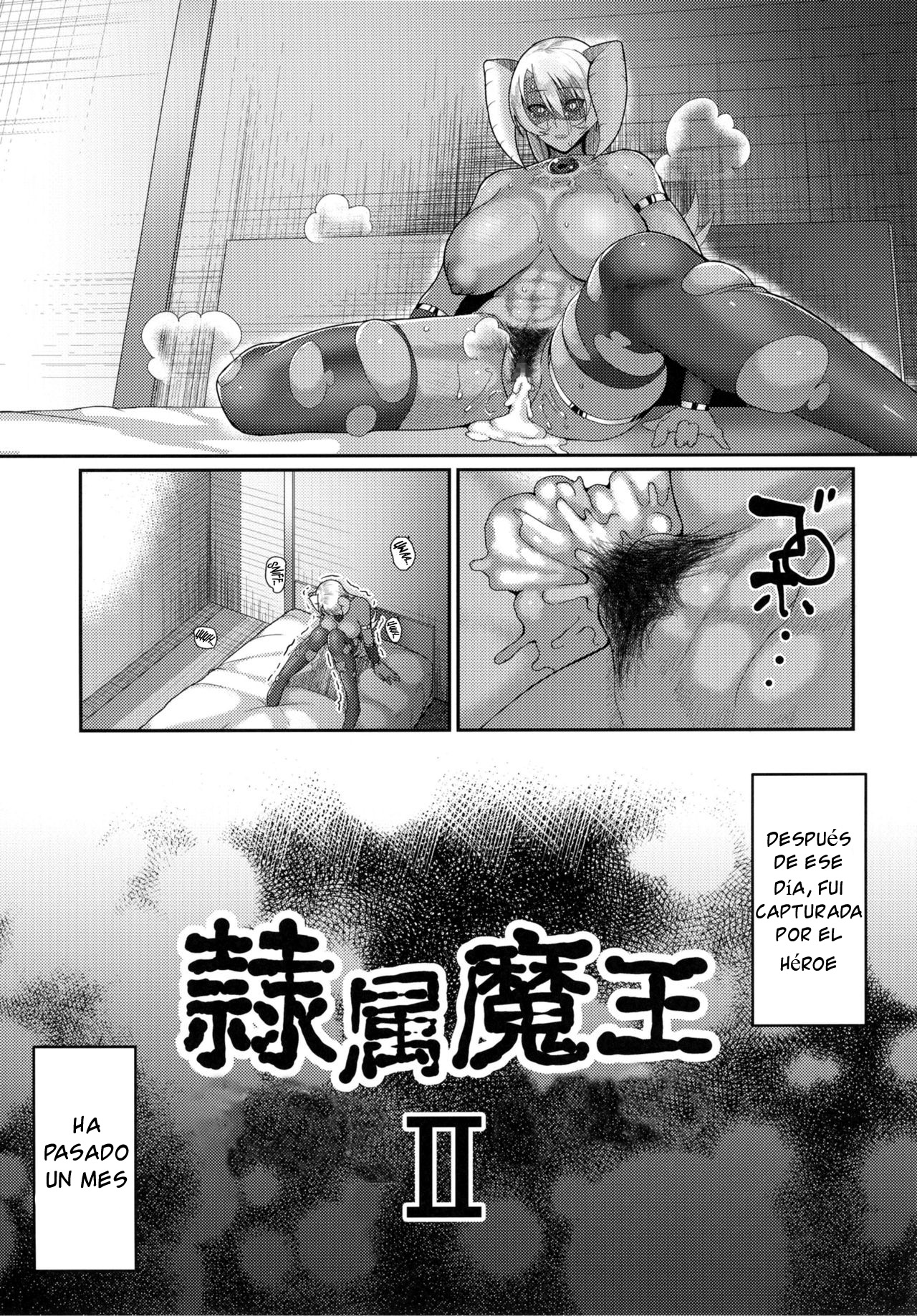 Reizoku Maou II page 6 full