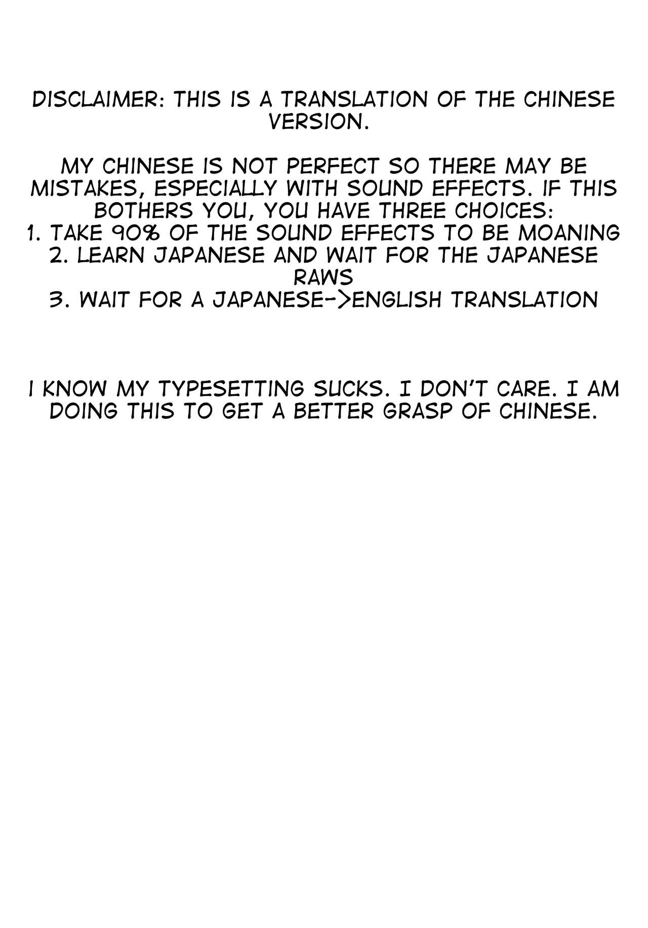 Kouhei ni Ikou ze! page 2 full