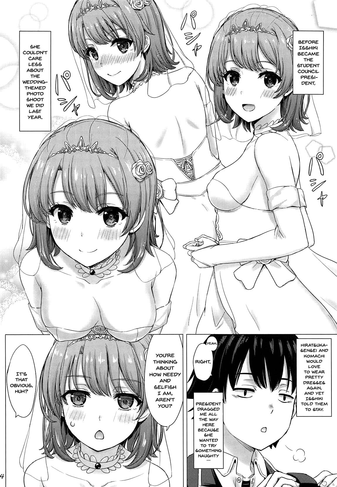Wedding Irohasu! - Iroha's gonna marry you after today's scholl! page 3 full