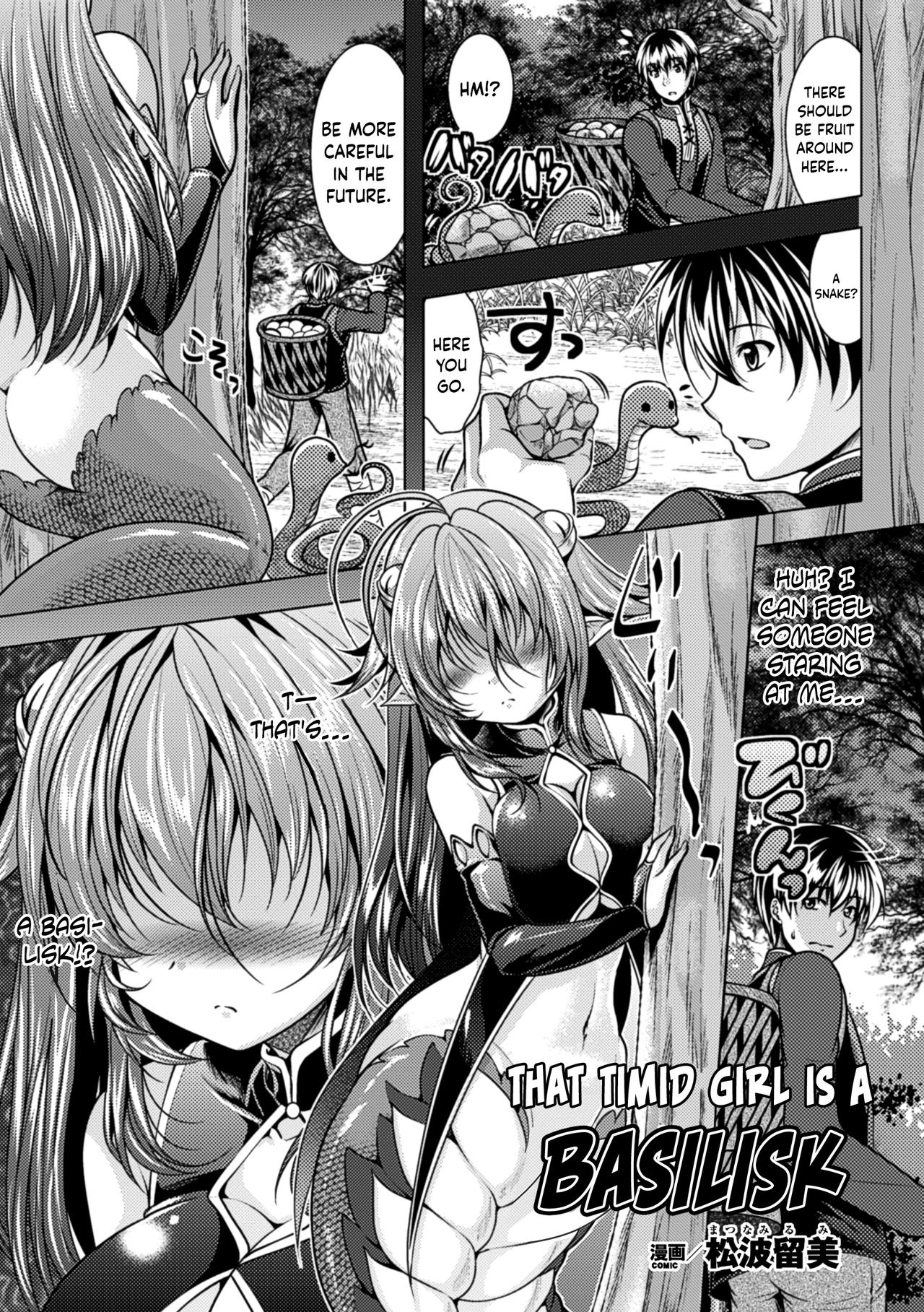 Uchiki na Kanojo wa Basilisk | That Timid Girl Is a Basilisk page 1 full