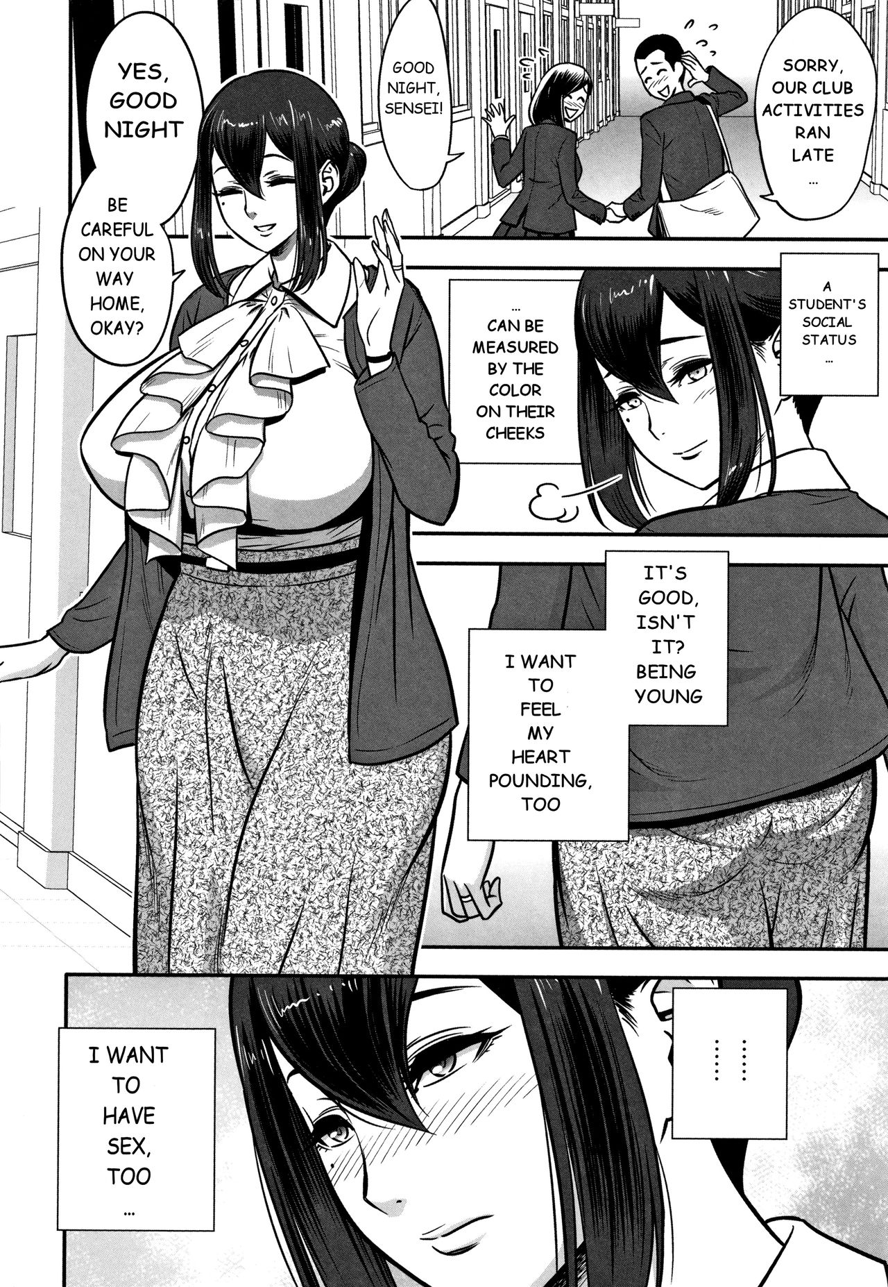 Dankon Sousai -Hitozuma Koushi ga Netorareru made no Kiroku- #1 page 2 full