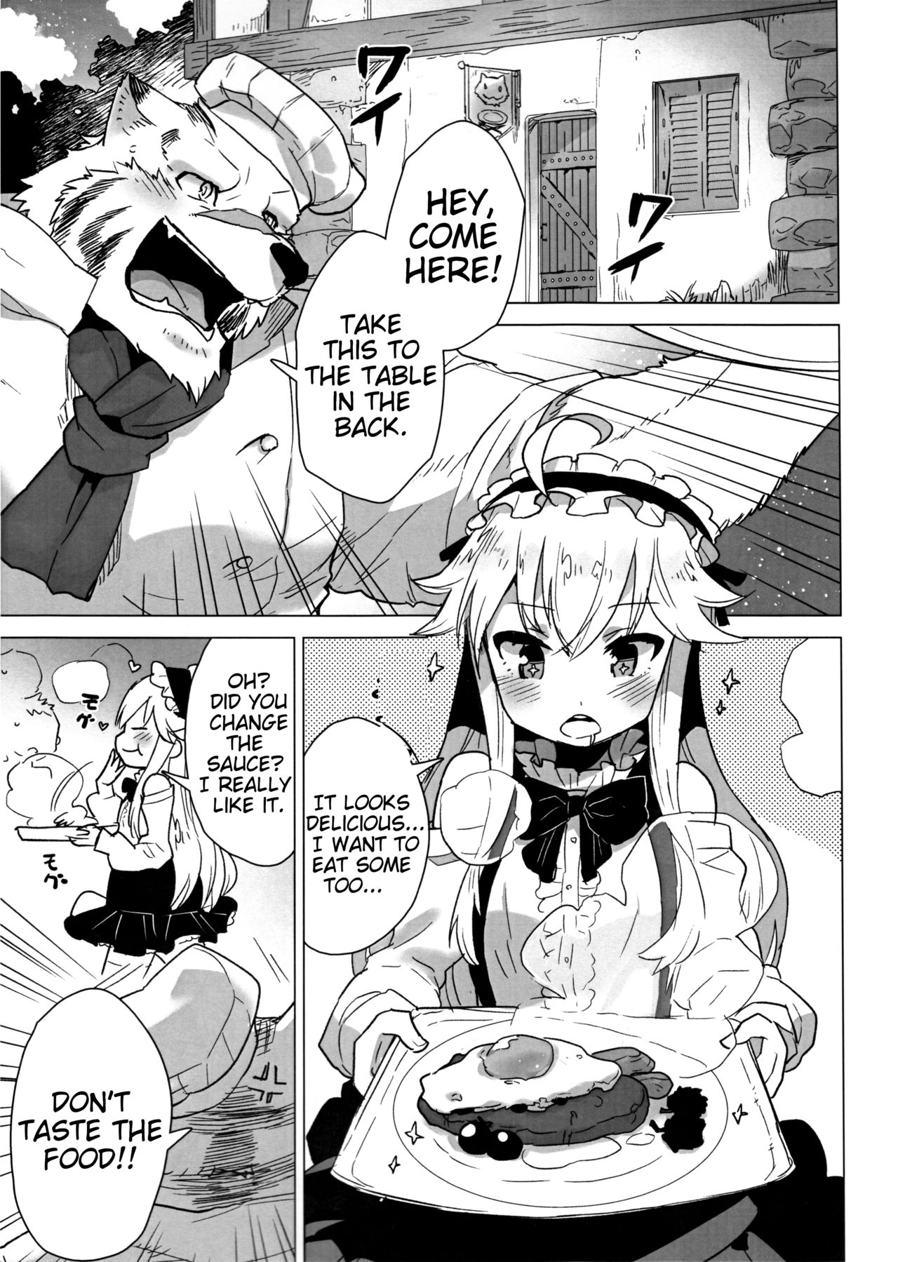 Suezen kuwanu wa kemono no haji | Not eating the meat set before him is a beast's shame page 4 full