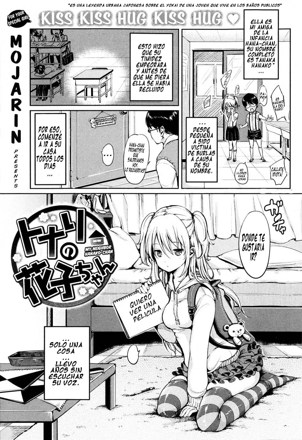 Tonari no Hanako-chan | My Neighbor Hanako-chan page 1 full