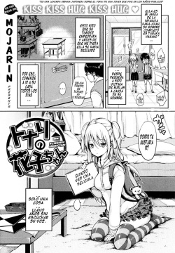 Tonari no Hanako-chan | My Neighbor Hanako-chan