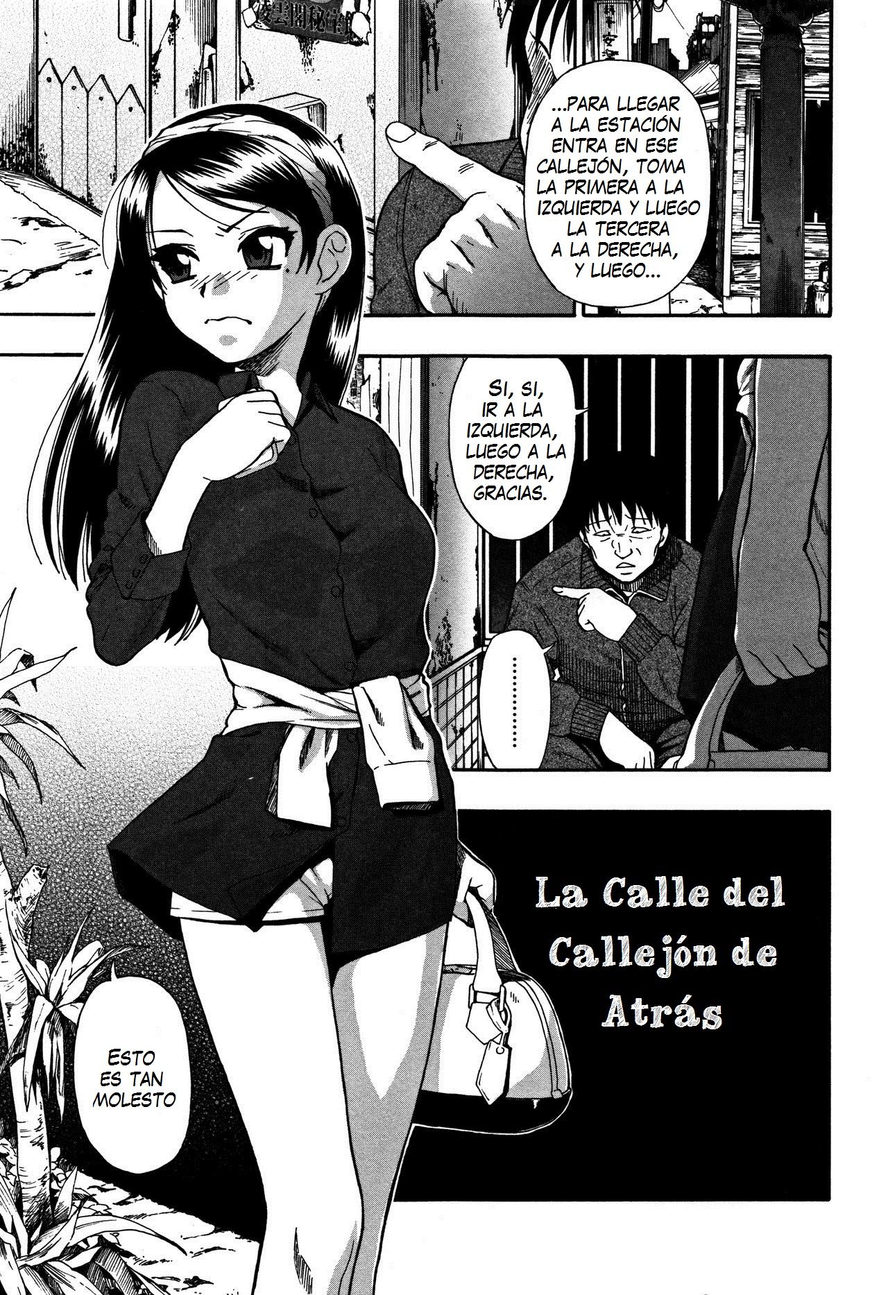Nikuana Kukai page 7 full