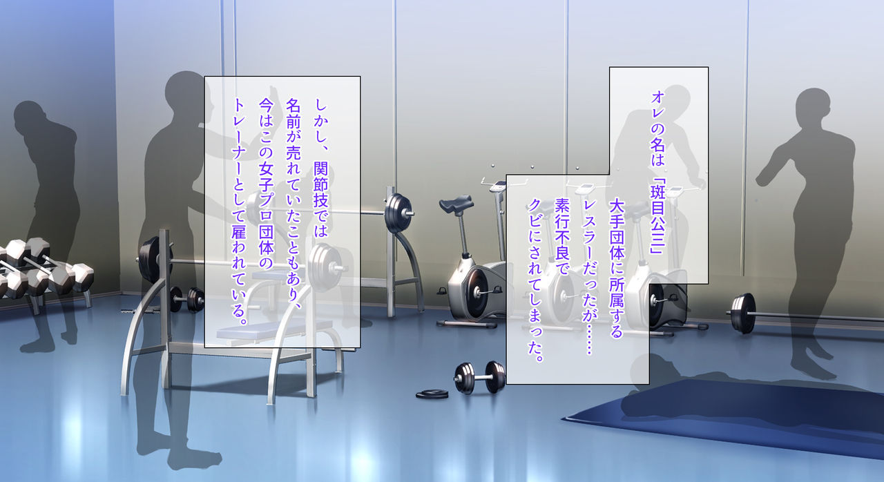 Ring ni Chiru Futari no Touki ~Ryoujoku Battle Royal~ page 4 full