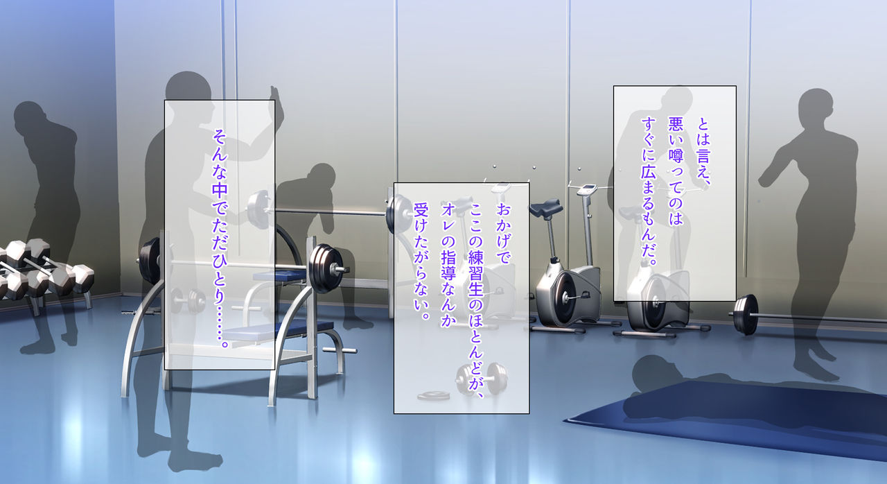 Ring ni Chiru Futari no Touki ~Ryoujoku Battle Royal~ page 5 full