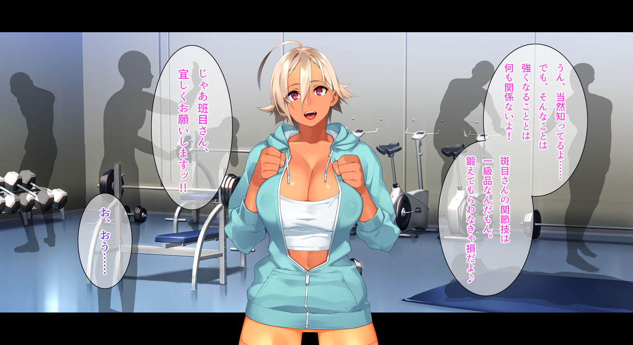 Ring ni Chiru Futari no Touki ~Ryoujoku Battle Royal~ page 7 full