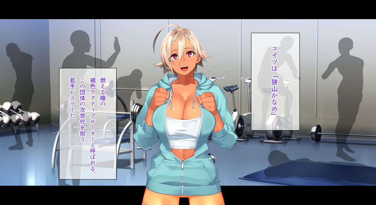 Ring ni Chiru Futari no Touki ~Ryoujoku Battle Royal~ page 8 full