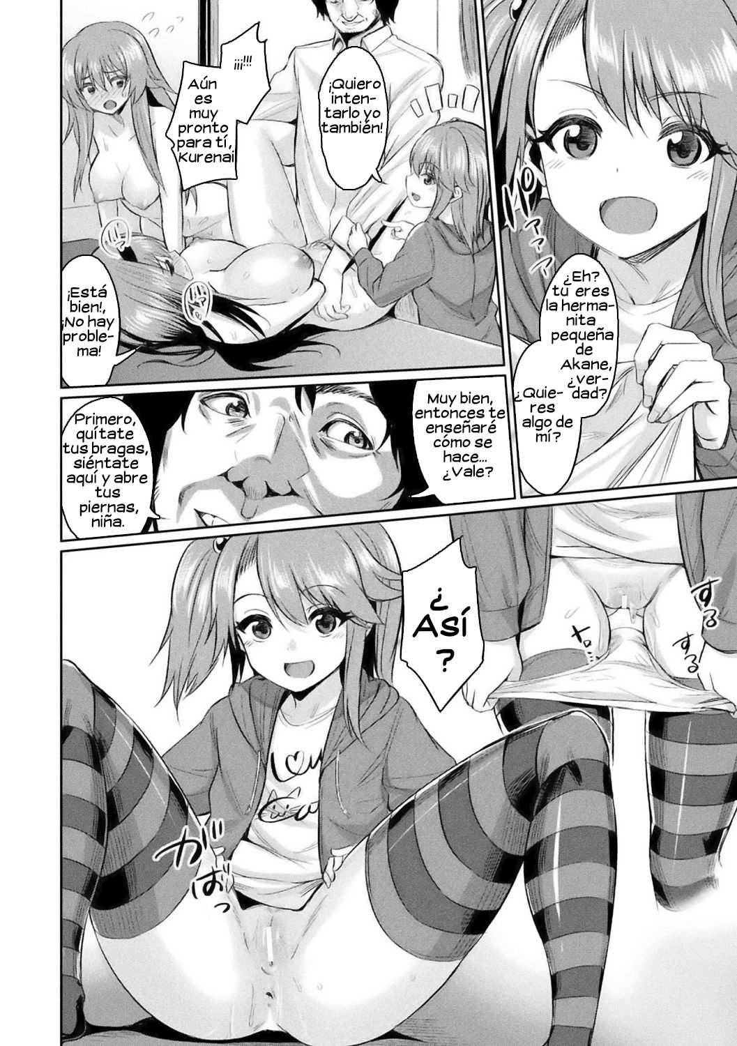 Saimin Gakusei Shidou ~Hiiragizawa Akane no Baai~ | Hypnosis Student Guidance ~The Case of Akane Hiiragizawa~ page 10 full