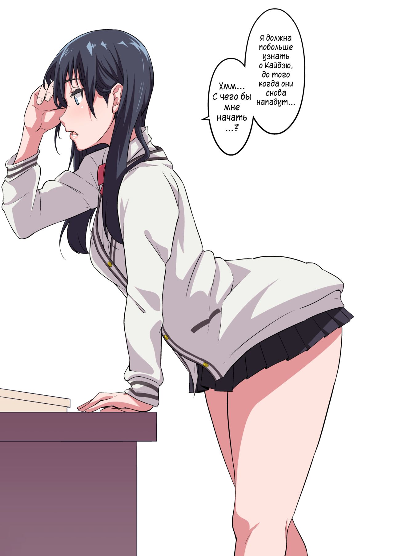 Tokidome Oji-san ni Sekuhara Sareru Takarada Rikka page 1 full