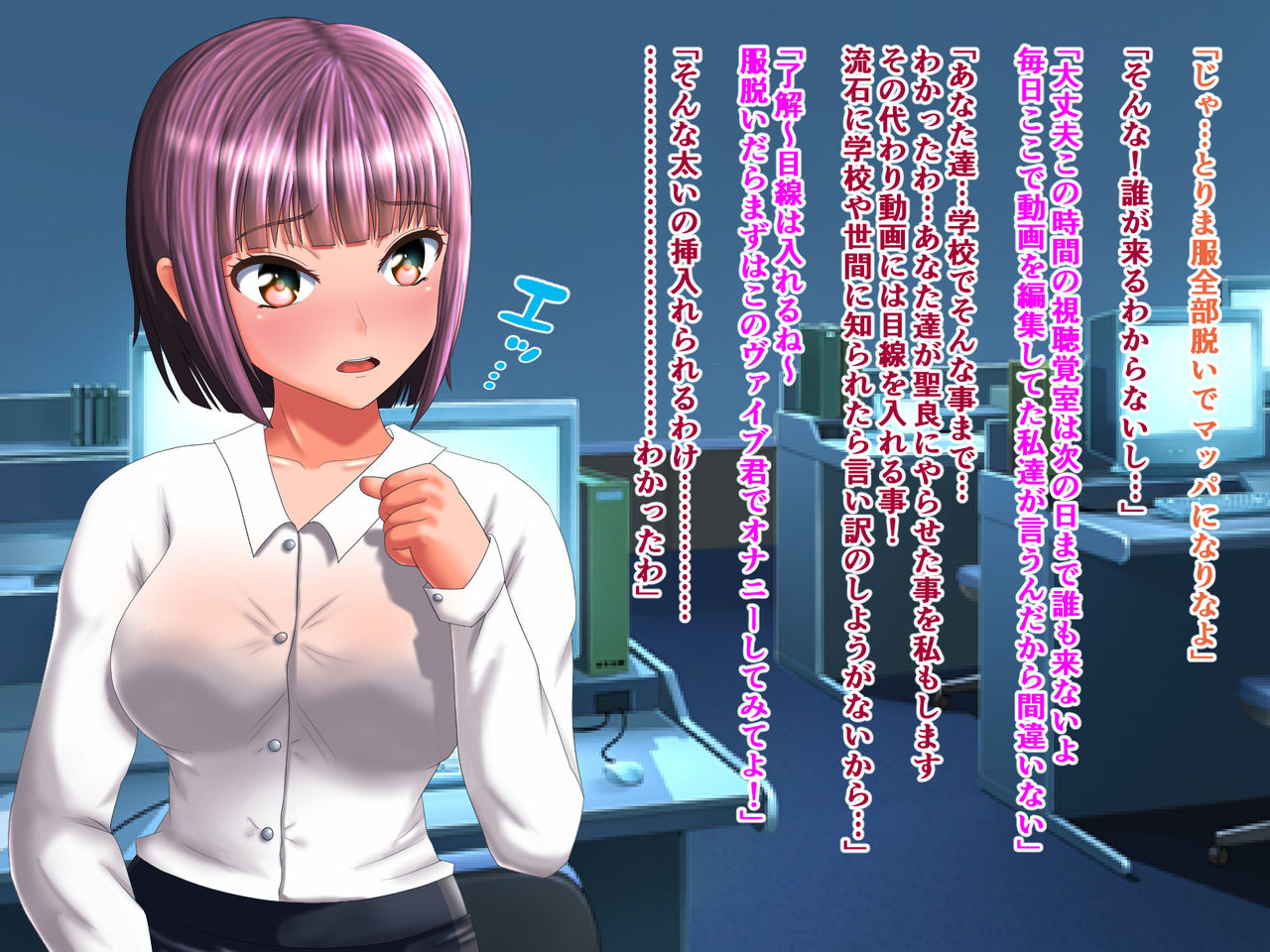 Kitauchi Gakuen Bihin Seishori Dorei Onna Kyoushi Nakahara Nahomi page 7 full