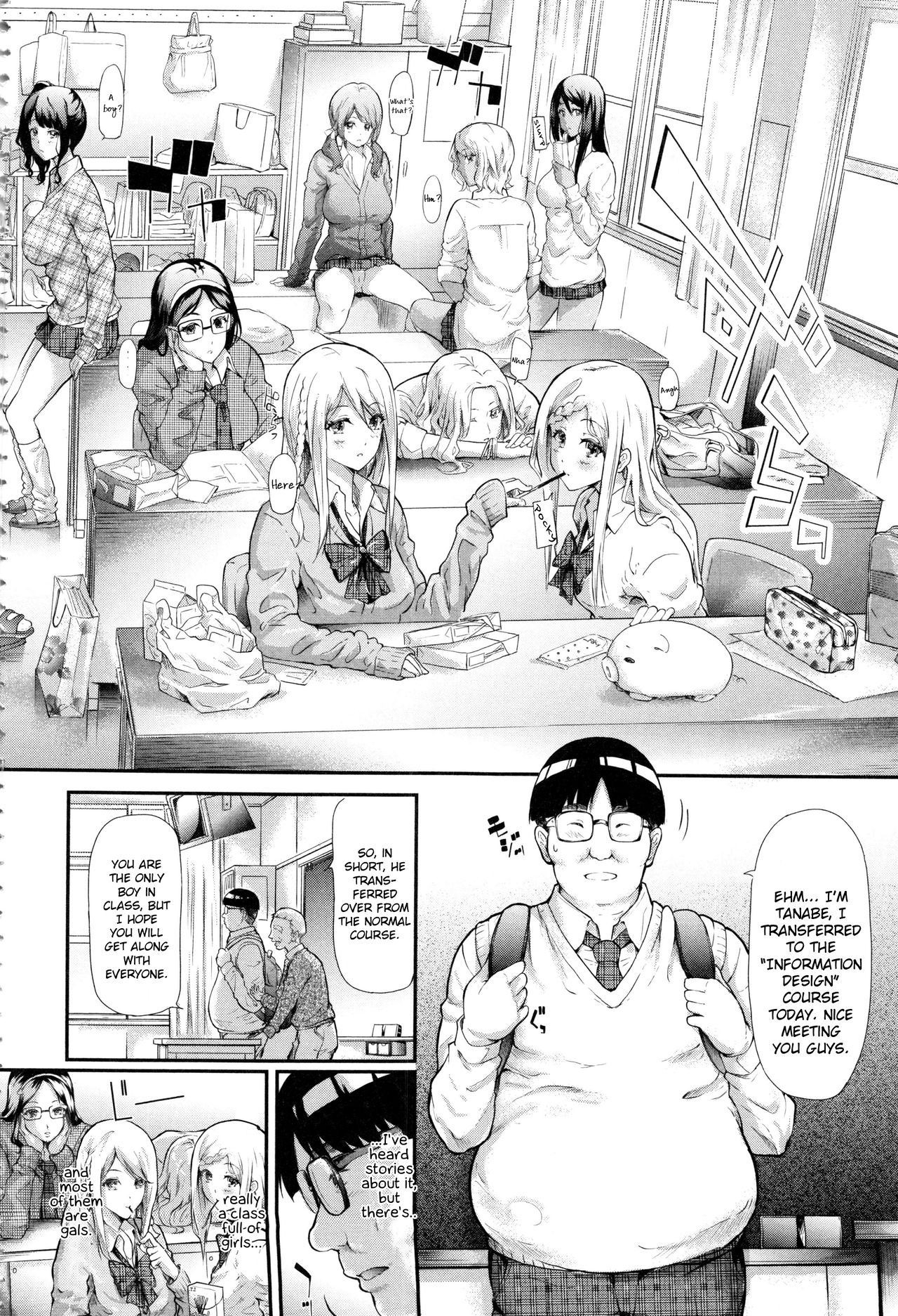 Gal Tomo Harem - The harem of gal's friend. page 7 full