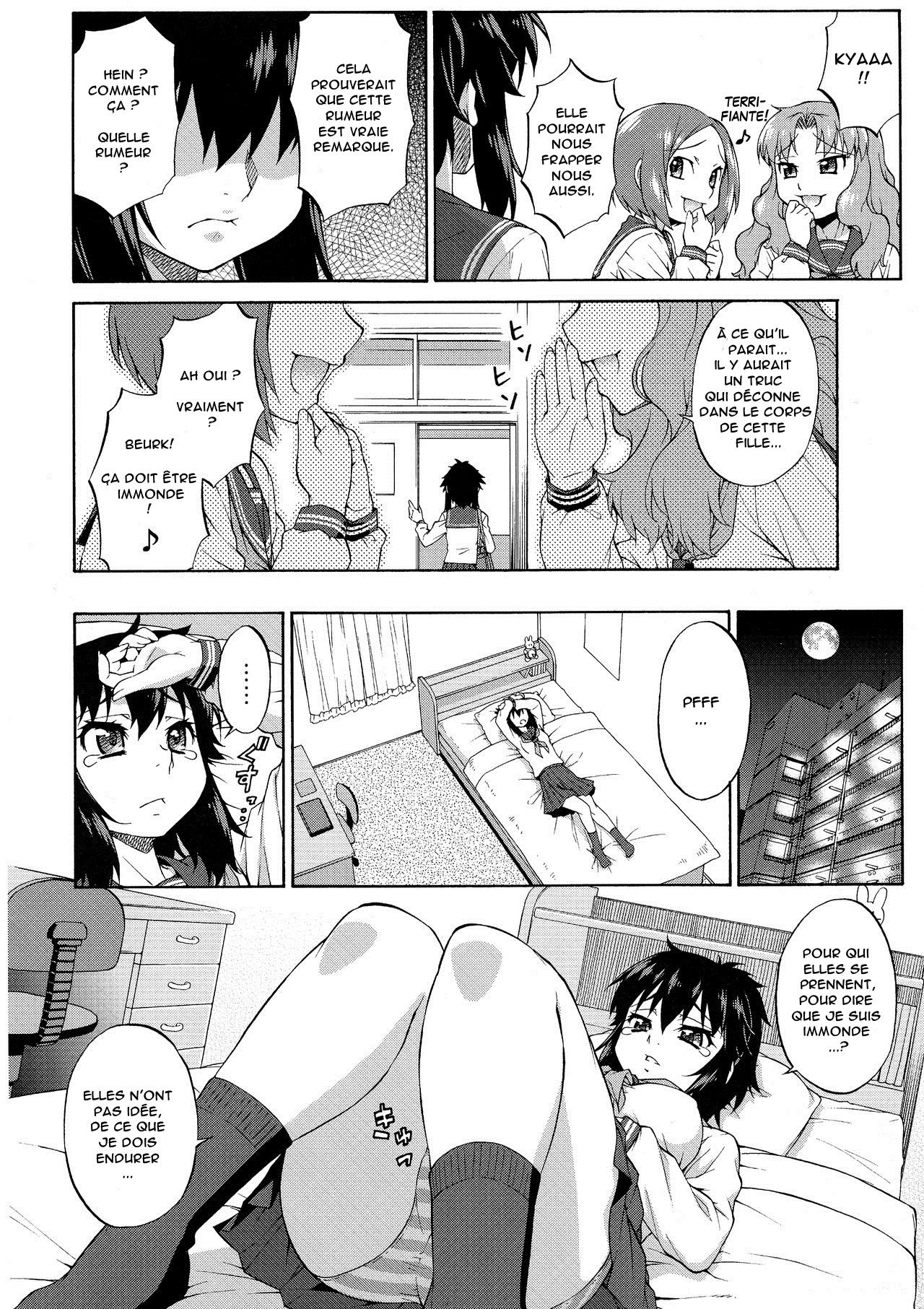 Avatar ☆ Trance! 10 11 page 3 full