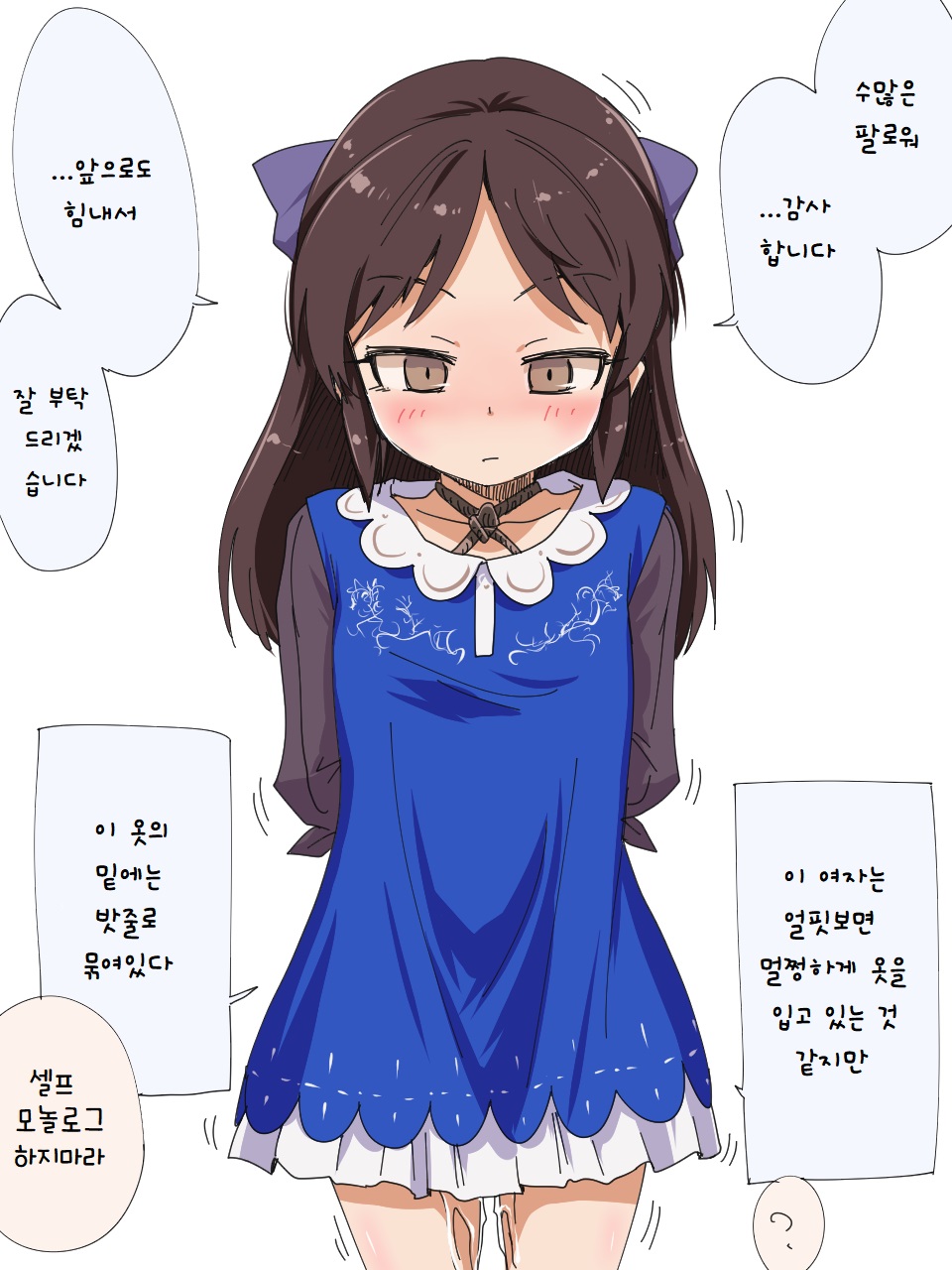 弥猫うた 아리스 짤 번역 모음 #2 page 3 full